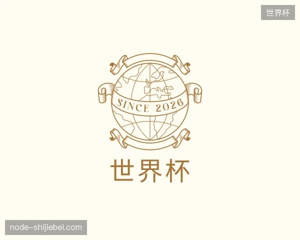 走进世界杯中国官网